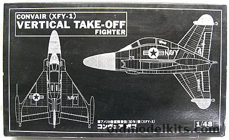 Hobby Network 1/48 Convair XFY-1 Vertical Take-Off Fighter, 0101-001 plastic model kit